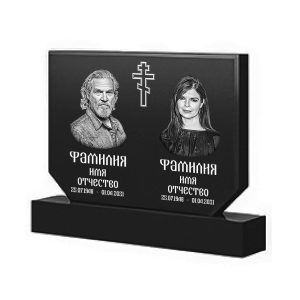Горизонтальный памятник № 27